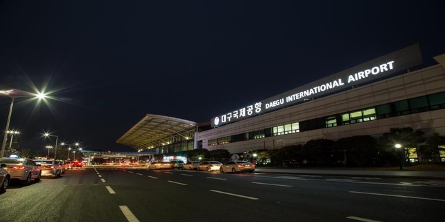 대구국제공항 전경 사진