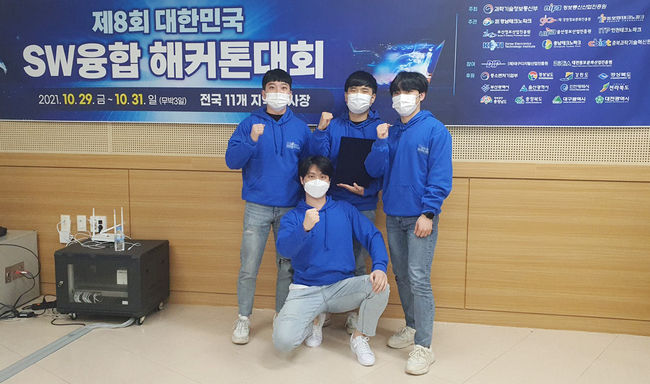경남대 기계공학부 ‘라이브’ 팀 수상 단체사진
