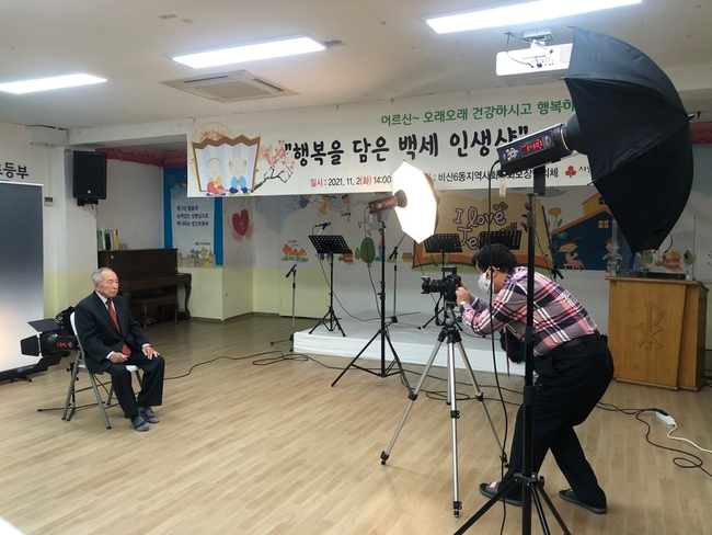 비산6동 지역사회보장협의체 어르신 장수사진 촬영 모습