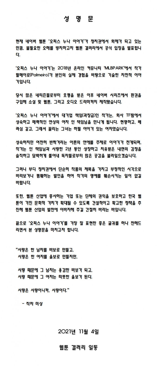 (사진=뉴시스 제공)