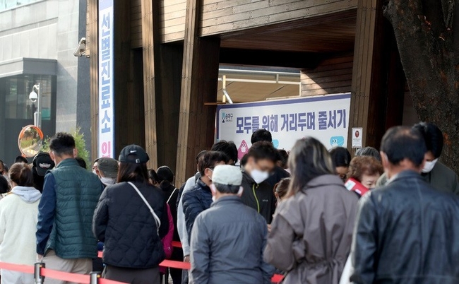 지난 4일 오전 서울 송파구보건소 선별진료소를 찾은 시민들이 코로나19 검사를 하기 위해 줄지어 서 있다. 