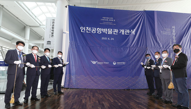지난 6월 24일 인천공항 제1여객터미널 탑승동에서 열린 ‘인천공항박물관 개관식’에서 인천국제공항공사 김경욱 사장(사진 왼쪽에서 네 번째)이 국립중앙박물관 민병찬 관장(사진 오른쪽에서 네 번째) 및 관계자들과 박물관 제막 세레모니를 진행하고 있다.
