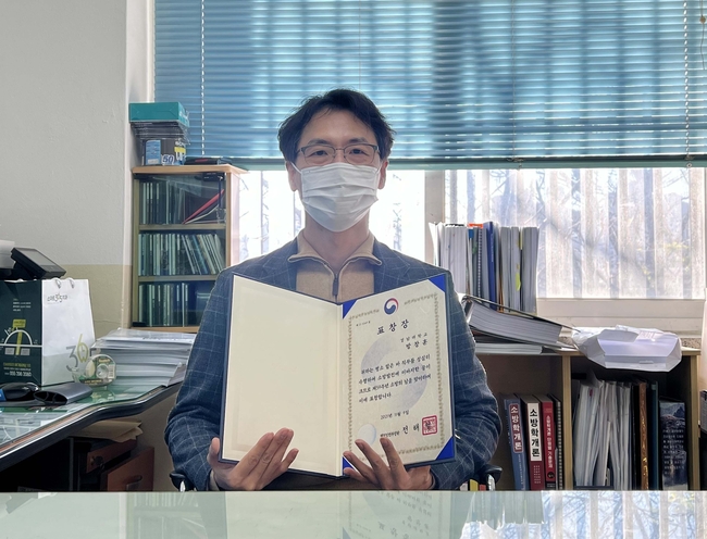 경남대학교 소방방재공학과 방창훈 교수