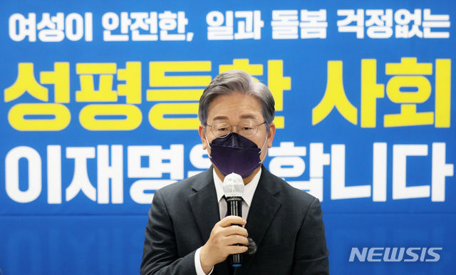 더불어민주당 대권주자인 이재명 경기도지사가 16일 서울 여의도 캠프 사무실에서 성평등 공약을 발표하고 있다. (사진=뉴시스 제공)