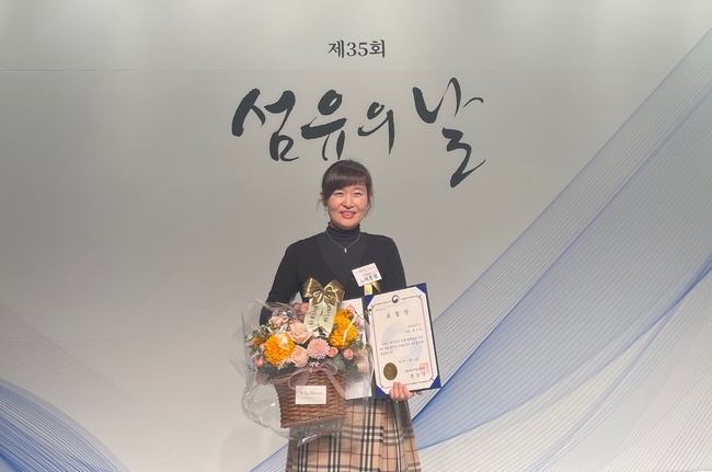곽은경 한세실업 부장(사진=한세실업 제공)