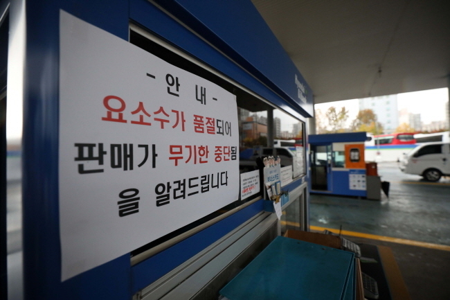 당분간 주유소에서 요소수 잔량이 80% 이상인 차량은 요소수를 구매할 수 없게 됐다.