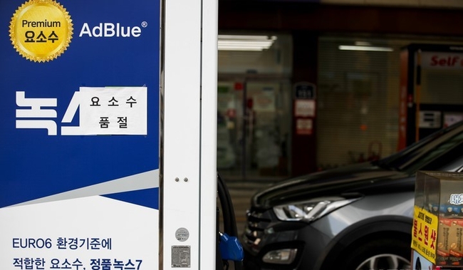 요소수 품귀 현상을 최소화하기 위해 정부가 판매처를 주유소로 일원화하는 등 '요소수 긴급수급조정'을 시행했음에도 품귀 현상은 당분간 지속될 것으로 보인다. 정부는 지난 11일 오는 12월31일까지 자동차용 요소수의 사재기를 막기 위해 판매업자가 납품할 수 있는 판매처를 주유소로 한정하고, 주유소에서 판매되는 자동차용 요소수도 차 1대 당 승용차는 최대 10L까지, 화물·승합차, 건설기계, 농기계 등은 최대 30L까지 구매가 가능하다. 사진은 지난 12일 오후 경기 부천시의 한 주유소에 요소수 품절 안내문이 붙어 있다. (사진제공=뉴시스)