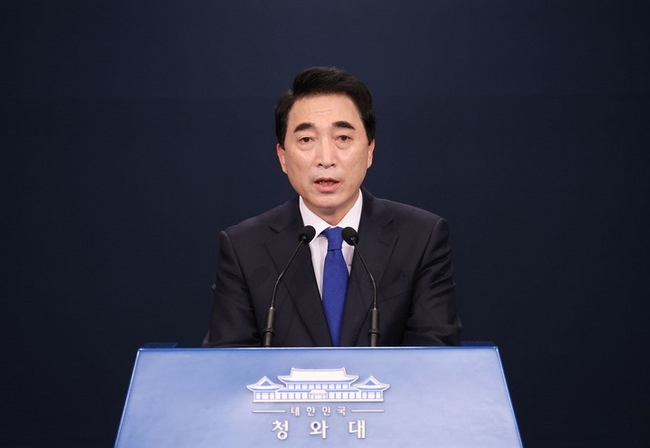 박수현 청와대 국민소통수석 모습. (사진=뉴시스 제공).