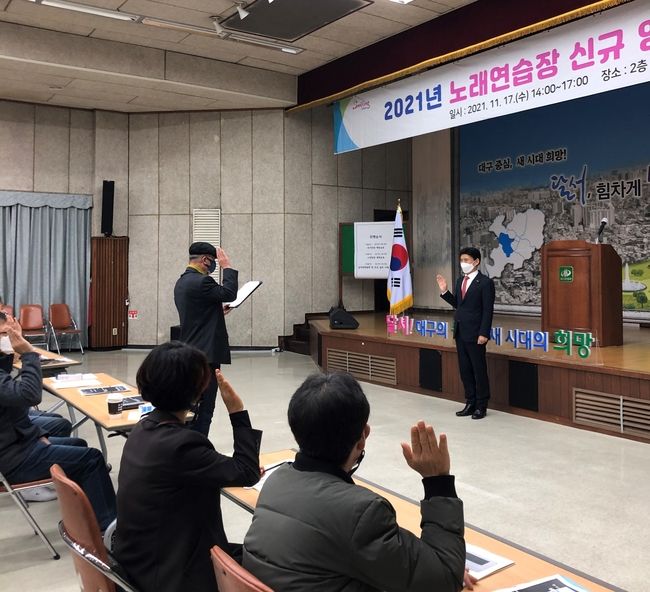 달서구 노래방영업주 불법행위 근절 결의문 낭독 사진