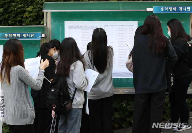 성신여자대학교 2022학년도 수시모집 논술고사가 치러진 지난 10월3일 오전 서울 성북구 성신여대 입구에서 수험생들이 고사장을 확인하고 있다. (사진=뉴시스 제공)