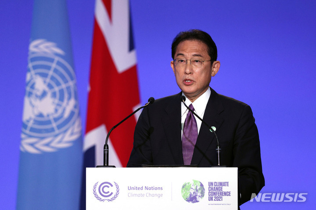 지난 2일(현지시간) 영국 글래스고에서 열린 제26차 유엔 기후변화협약 당사국총회(COP26)에서 기시다 후미오 일본 총리가 연설하고 있다. (사진=뉴시스 제공)