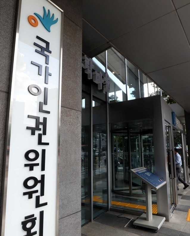국가인권위원회(인권위)가 조국 전 법무부 장관의 부인 정경심 전 동양대 교수가 검찰 수사로 인권 침해를 당했다는 취지의 진정을 최근 기각했다.