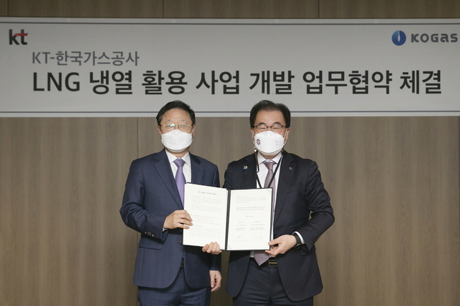 한국가스공사가 KT와 ‘LNG 냉열활용 사업개발 업무협약(MOU)’을 체결했다(오른쪽 이승 한국가스공사 부사장)