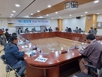 광주시는 택시총량제 개선을 위한 국회 토론회를 가졌다.<br>
