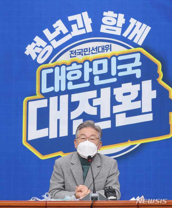 이재명 더불어민주당 대선 후보가 22일 서울 여의도 국회에서 열린 전국민 대전환 선거대책위원회의에서 발언하고 있다. (사진=뉴시스 제공)