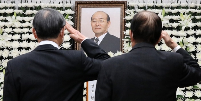 23일 오후 서울 서대문구 신촌세브란스병원 장례식장에 마련된 故 전두환 전 대통령의 빈소에서 조문객들이 고인을 향해 거수경례하고 있다. (사진=뉴시스 제공)