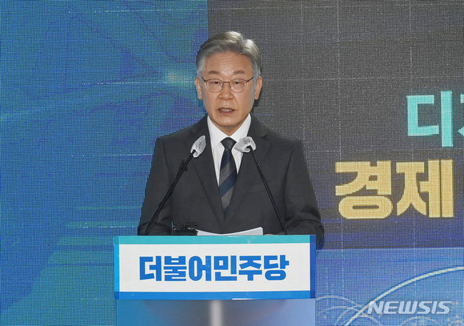 이재명 더불어민주당 대선 후보가 지난 23일 서울 여의도 중앙당사에서 디지털 전환 성장 공약 발표를 하고 있다. (사진=뉴시스 제공)