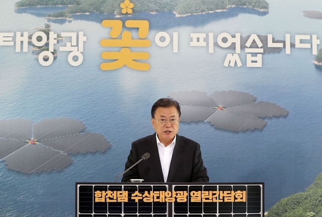 문재인 대통령이 24일 경남 합천댐 물문화관에서 열린 합천댐 수상태양광 발전개시 관련 열린 간담회에 참석해 지역주민 및 전문가들에게 발언하고 있다.(사진=뉴시스 제공)