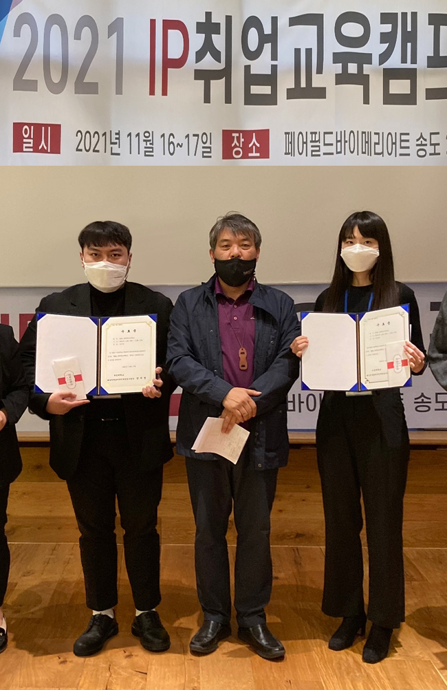 부경대 심이강(왼쪽), 서윤경(오른쪽) 학생이 최우수상을 받고 양지영 단장과 기념촬영하고 있다.