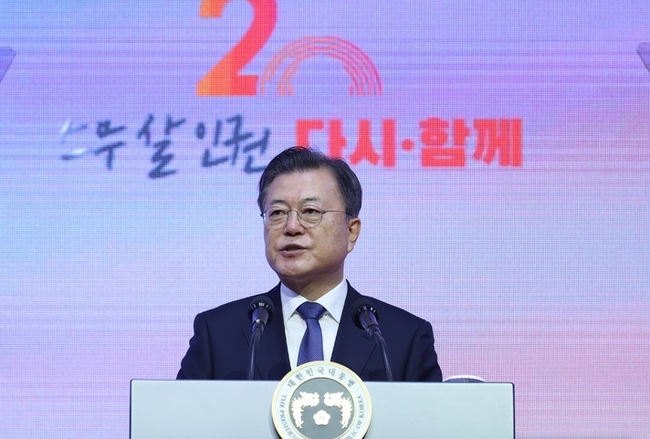 문재인 대통령이 25일 서울 중구 명동성당 꼬스트홀에서 열린 국가인권위원회 설립 20주년 기념식에서 발언하고 있다. (사진=뉴시스 제공)