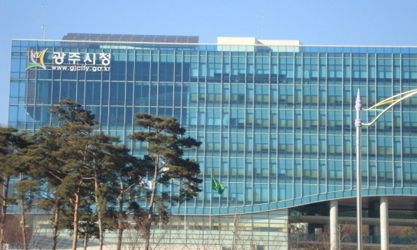 광주시청