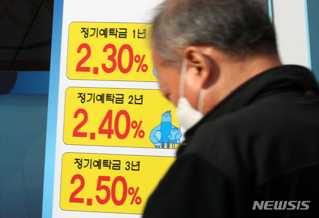 한국은행 금융통화위원회가 기준금리 인상을 발표한 25일 오후 서울 시내 한 은행 영업점 앞에 예금금리 행사 안내문이 붙어있다. 이날 한은 금통위는 기준금리를 현재의 연 0.75% 수준에서 1%로 0.25% 포인트 인상했다. 이에 따라 지난해 3월부터 시작된 제로금리 시대가 1년 8개월 만에 막을 내리게 됐다. (사진=뉴시스 제공)