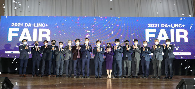 지난 25일 동아대 승학캠퍼스 실내체육관에서 열린 ‘2021 DA-LINC+ FAIR(다-링크플러스 페어)’ 개막식.