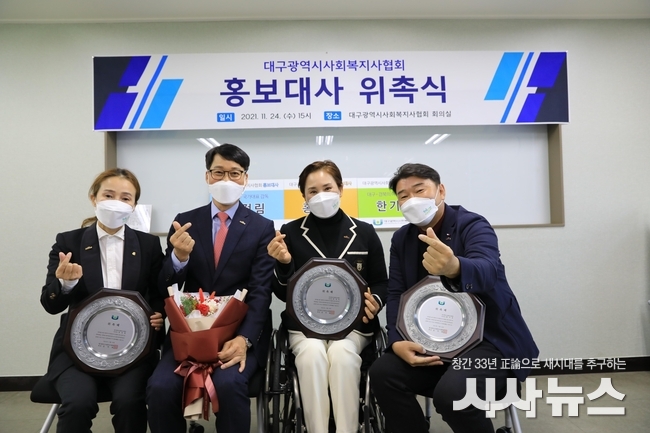 왼쪽부터 정정림 홍보대사, 김석표 회장, 홍영숙 홍보대사, 한기웅 홍보대사.
