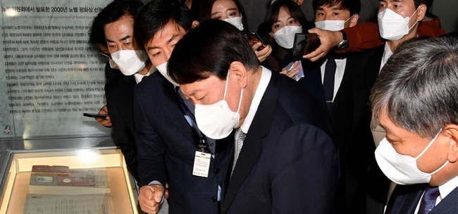 국민의힘 윤석열 대선 후보가 11일 오전 전남 목포시 산정동 김대중노벨평화상기념관을 관람하고 있다. (사진제공=뉴시스)