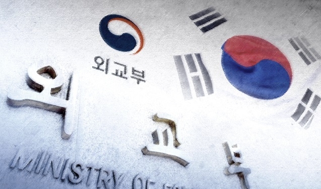 외교부 이미지=뉴시스 제공
