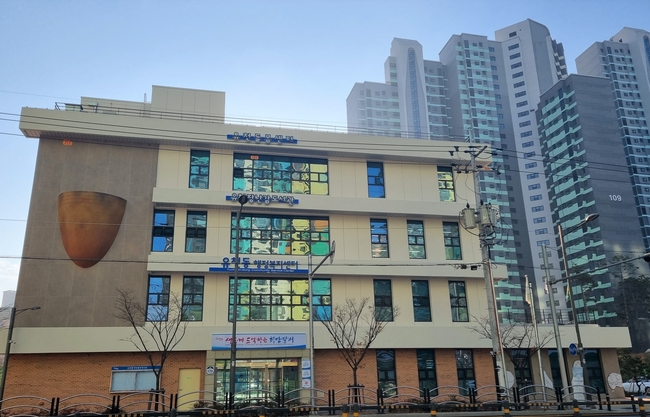 유천동행정복지센터 전경 사진