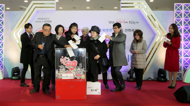 지난 2019년에 진행한 모금 공개방송 모습(사진=천안시 제공)