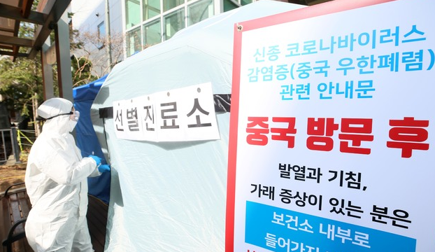 용인시 선별진료소.(사진=뉴시스 제공)