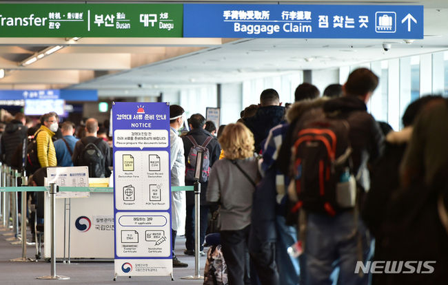 코로나19 변이 바이러스 오미크론이 아프리카와 유럽을 중심으로 확산된 지난 29일 오전 인천국제공항 제1여객터미널을 통해 프랑크푸르트, 하바롭스크 발 항공기를 이용한 승객들이 입국하고 있다. (사진=뉴시스 제공)