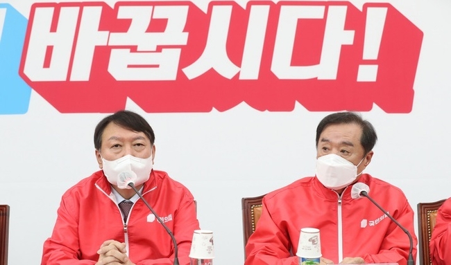  김병준 국민의힘 상임선거대책위원장이 지난 29일 서울 여의도 국회에서 열린 국민의힘 대통령선거 중앙선거대책위원회 회의에서 발언하고 있다.(사진=뉴시스 제공)