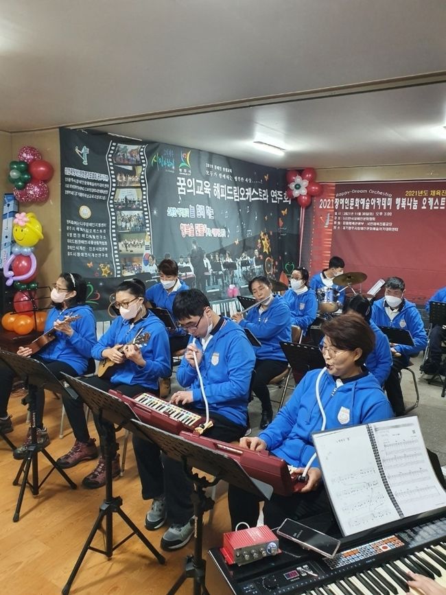  장애인문화협회 광주시지부는 행복나눔 연주회를 연다.