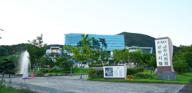 광주시청