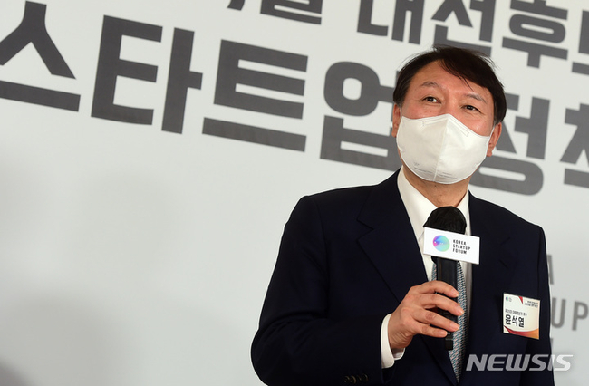 윤석열 국민의힘 대선 후보가 2일 서울 중구 시그니처타워에서 열린 스타트업 정책토크에서 인사말을 하고 있다. (사진=뉴시스 제공)