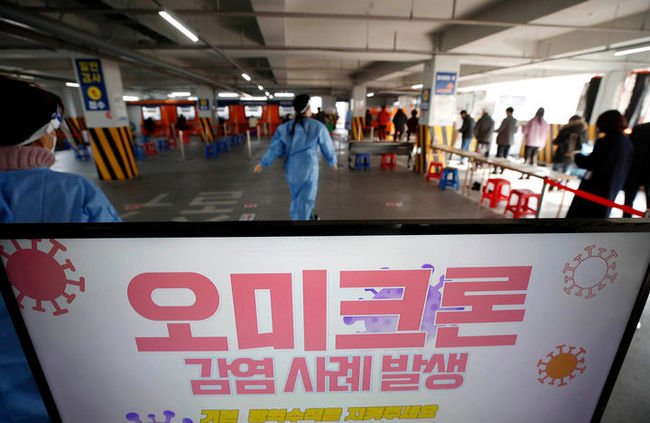 지난 3일 광주 북구선별진료소에 설치된 모니터에 코로나19 '오미크론 변이 감염사례' 발생을 알리는 영상이 송출되고 있다. (사진=광주 북구 제공)