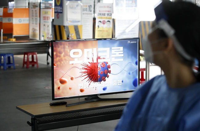 3일 광주 북구선별진료소에 설치된 모니터에 코로나19 '오미크론 변이 감염 사례' 발생을 알리는 영상이 송출되고 있다. (사진=광주 북구 제공)