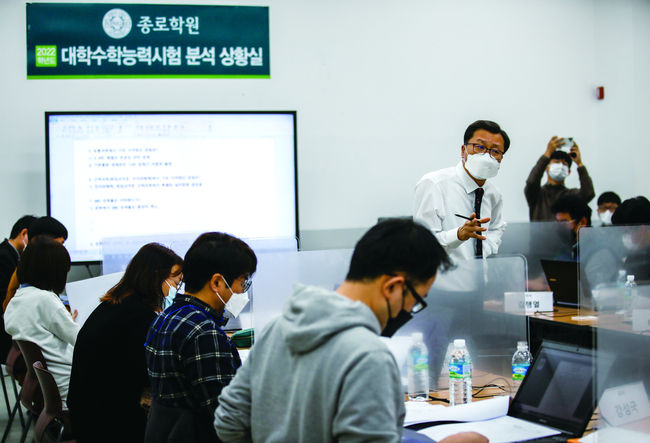임성호 종로학원 대표이사와 국어과 강사진들이 지난 11월 18일 서울 마포구 종로학원 강북본원에 마련된 2022학년도 대학수학능력시험 분석 상황실에서 국어 영역 문제분석을 하고 있다.(사진=뉴시스 제공)
