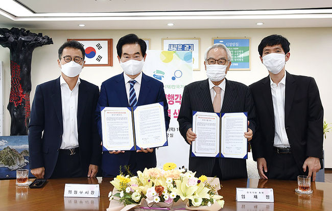 의정부시가 지난 11월 5일 ‘제4회 바둑의 날 기념식’에서 바둑발전 유공기관 문화체육관광부장관 표창을 수상했다.