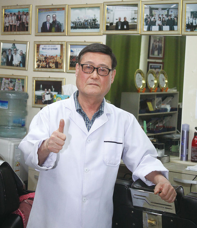 이득화 이발사 사장