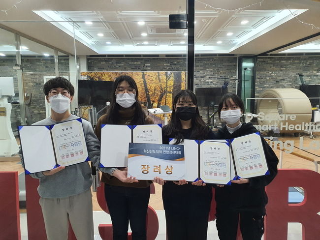 왼쪽부터 하창훈, 정서온, 최재원, 김은희 학생.