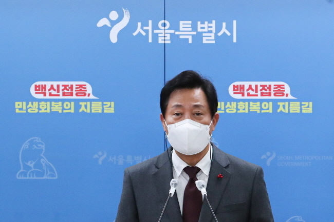 오세훈 서울시장이 2일 오전 서울 중구 서울시청 브리핑룸에서 병상확보 등 코로나19 관련 대책 발표를 하고 있다.