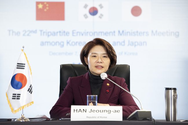한정애 환경부 장관이 7일 오후 서울 조선팰리스 호텔에서 영상회의로 열린 제22차 한·중·일 환경장관회의(TEMM22)에서 기조발언을 하고 있다. (사진=뉴시스 제공)