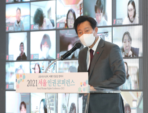 오세훈 서울시장이 지난 6일 오후 서울시청에서 열린 2021서울 인권콘퍼런스에서 환영사 하고 있다.(사진=뉴시스 제공)