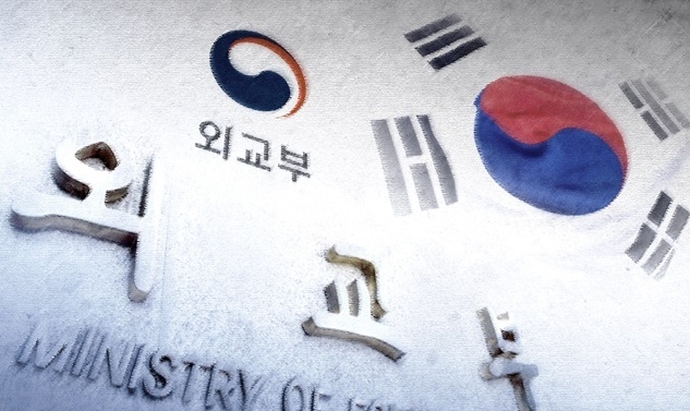 외교부 이미지=뉴시스 제공
