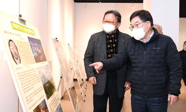 광주시 광복회는 순국선열의 날 사진전을 가졌다.