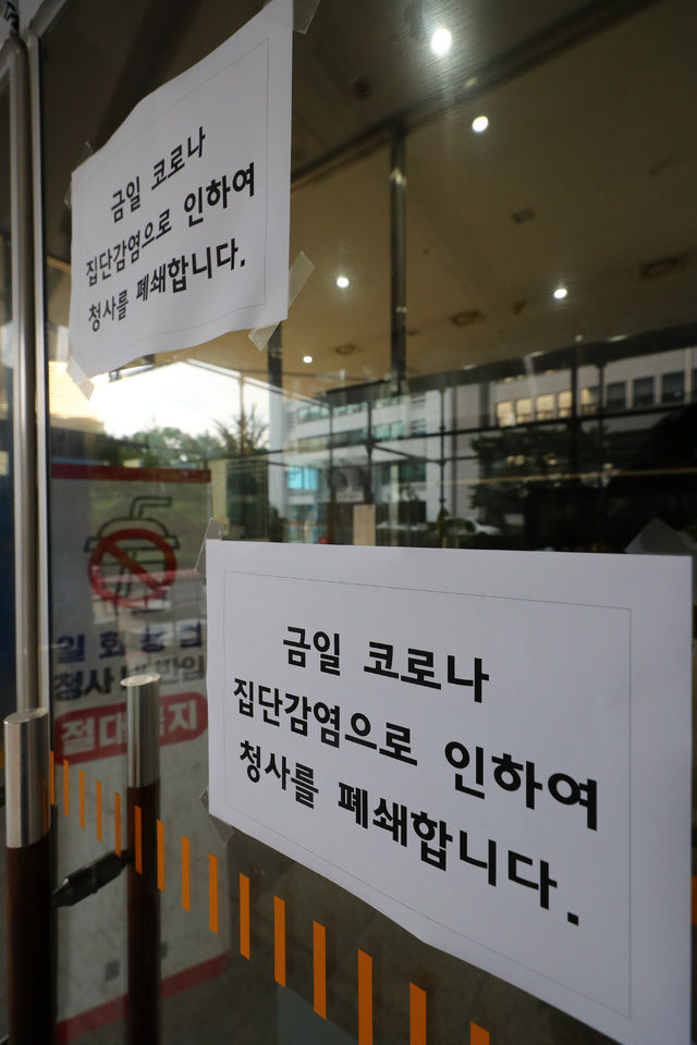 서울시청 서소문1청사 공무원 12명이 코로나19 확진 판정을 받은 지난 7월28일 오후 서울 중구 서소문청사 출입구에 폐쇄 안내문이 붙어 있는 모습.(사진=뉴시스 제공)